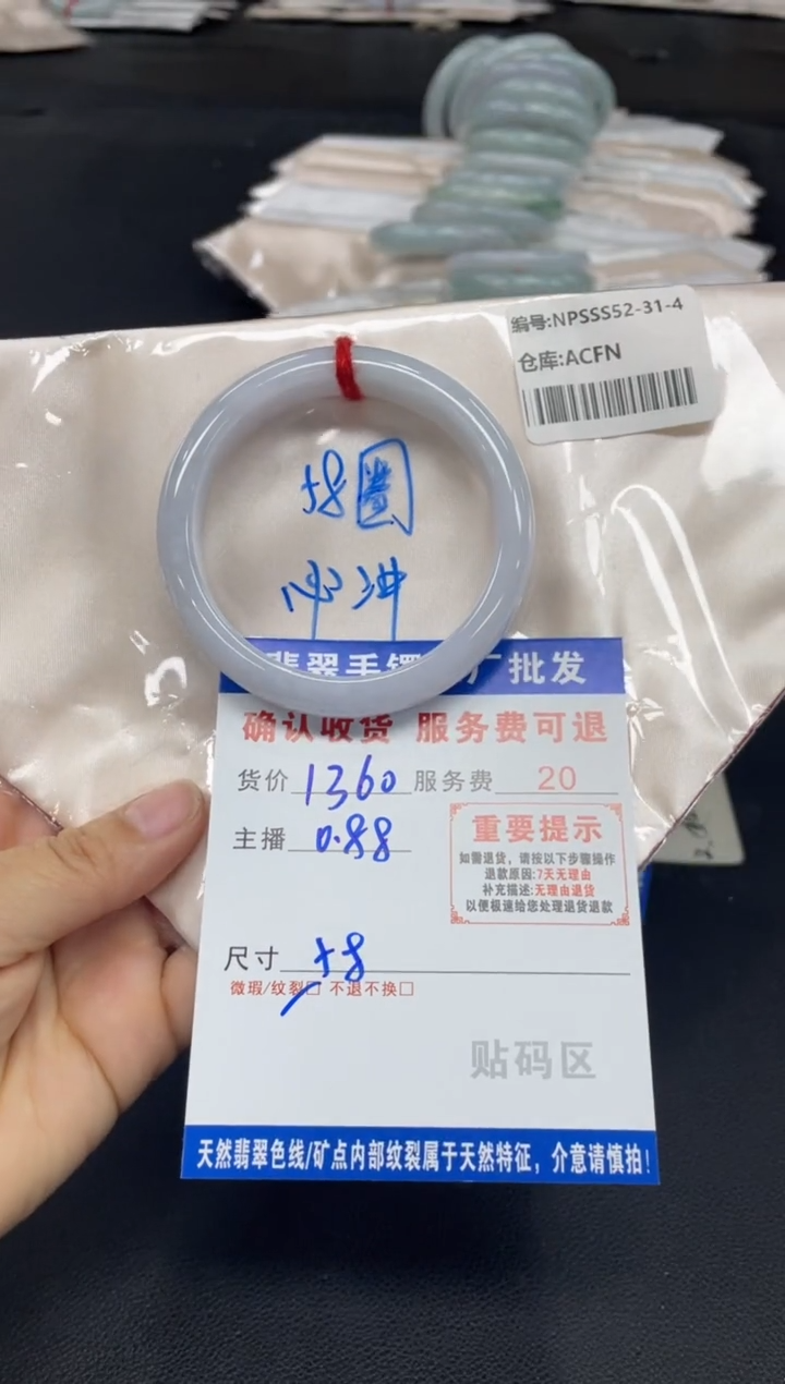 未镶嵌手镯翡翠无***类翡翠手镯