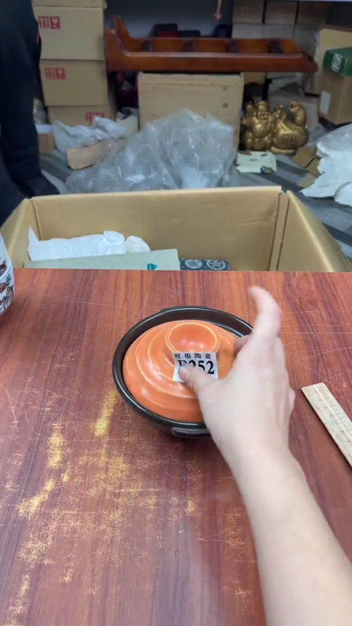 瓷片壹**月盛日中古杂项籈选