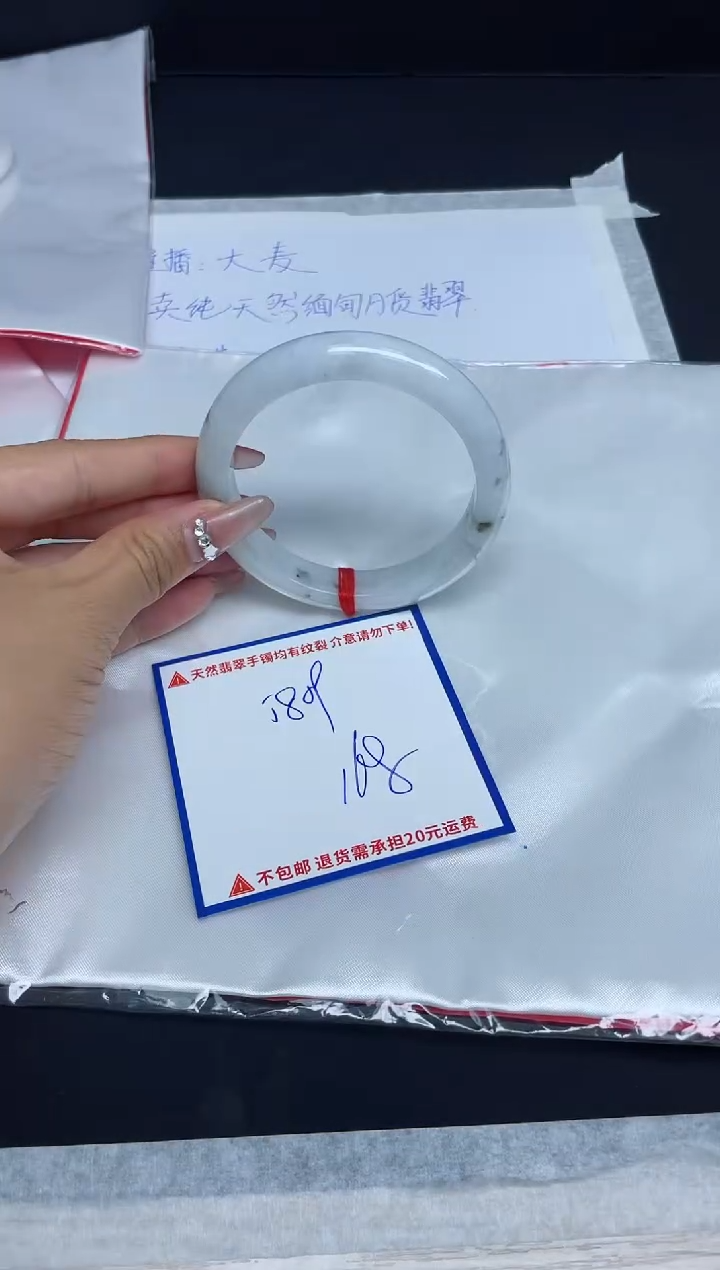 【闪购商品】翡翠手镯未镶嵌我