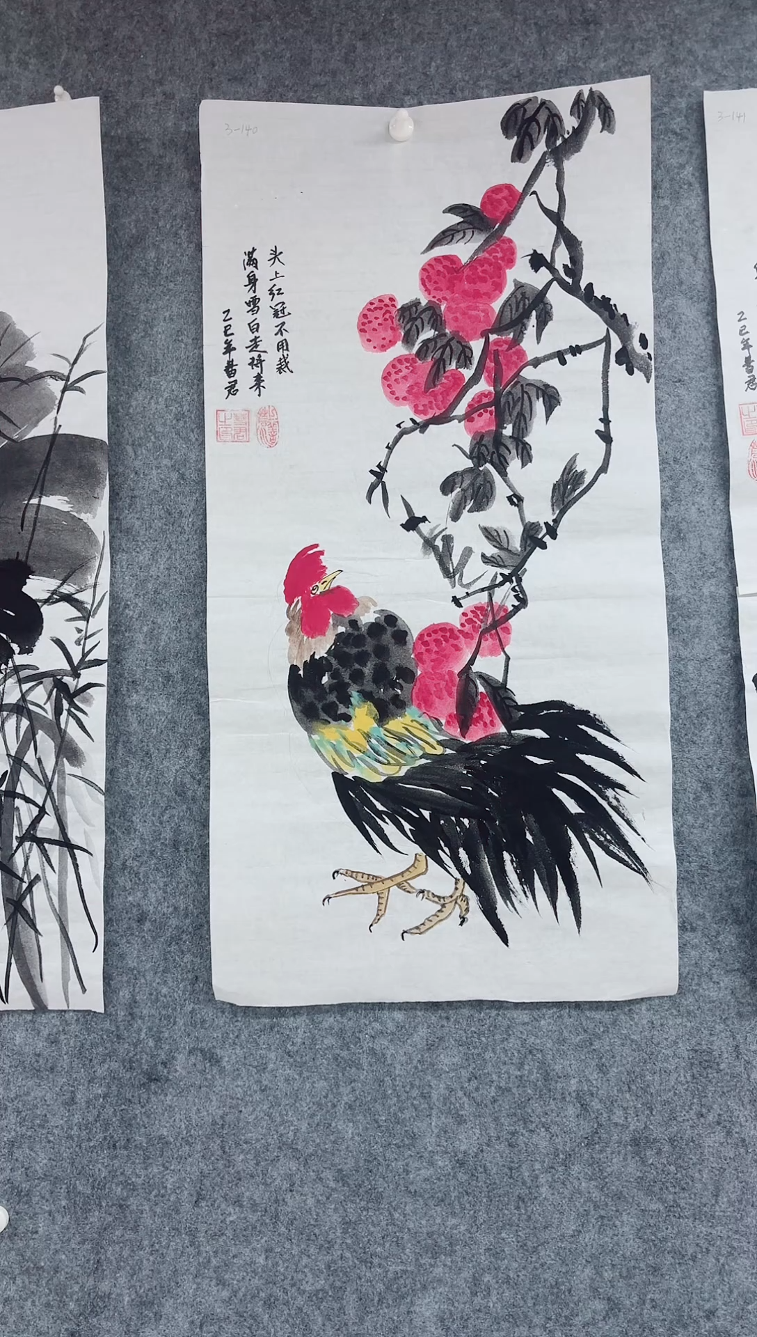 国画专属补贴链接000003-140