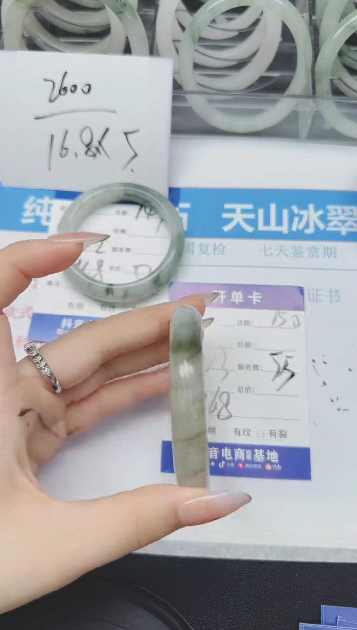 石英质玉手镯未镶嵌150/55