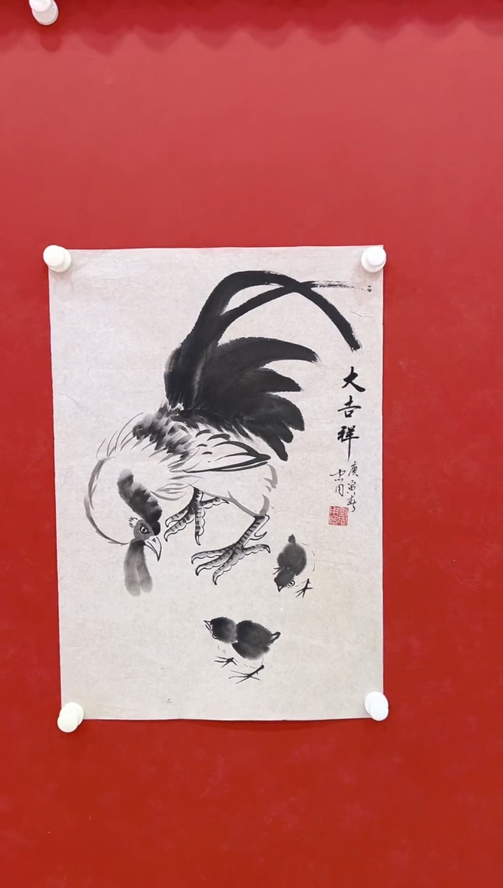【闪购商品】书法刘忠用     国画2平尺 