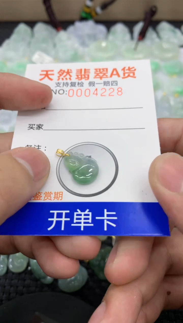 【闪购商品】翡翠颈饰18K金镶嵌11111111111