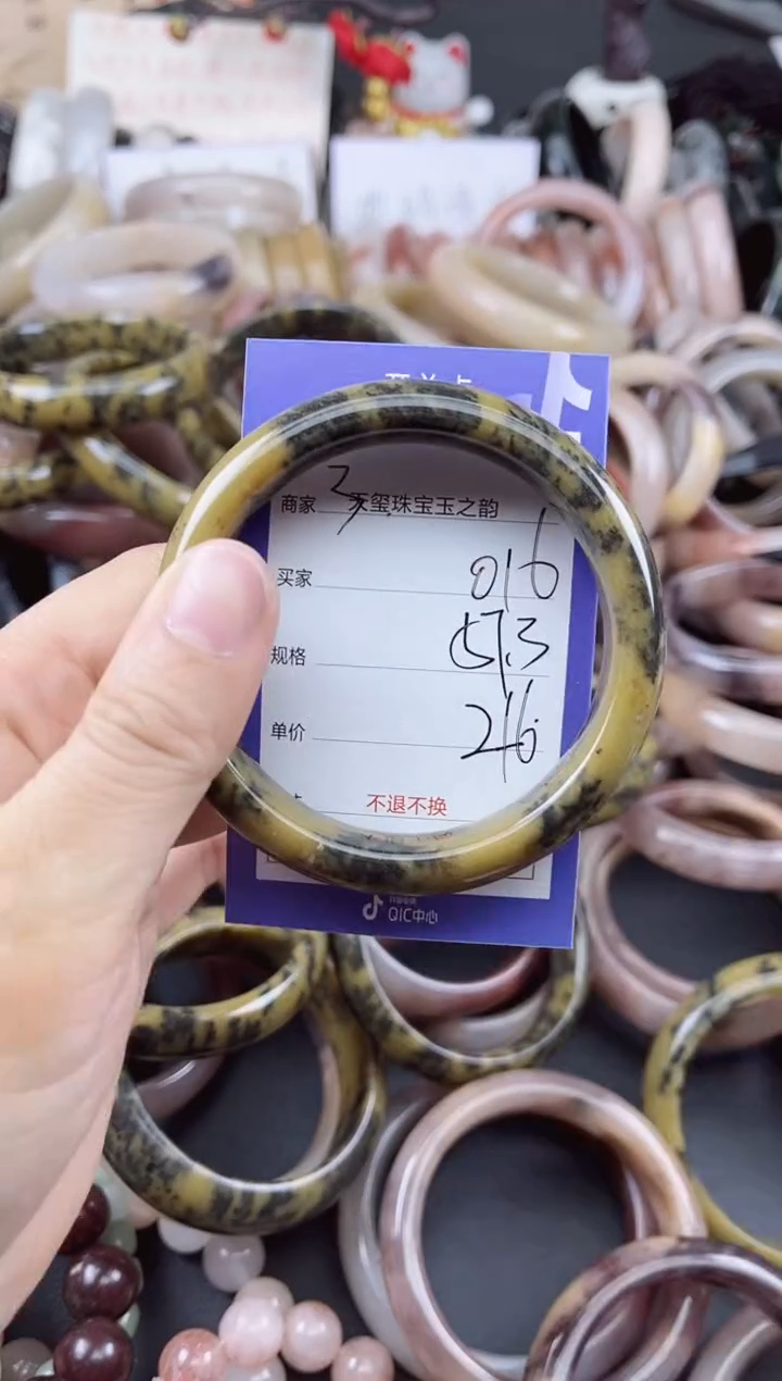 未镶嵌手镯石英质玉016