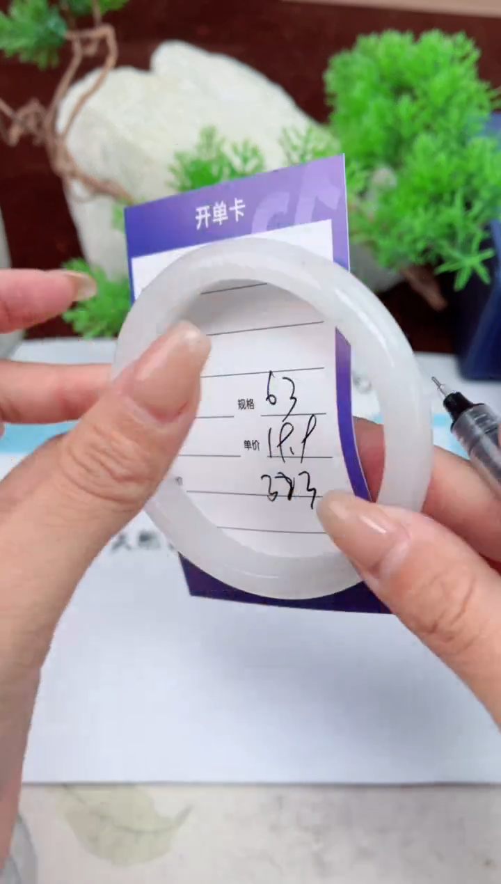 【闪购商品】石英质玉手镯未镶嵌323