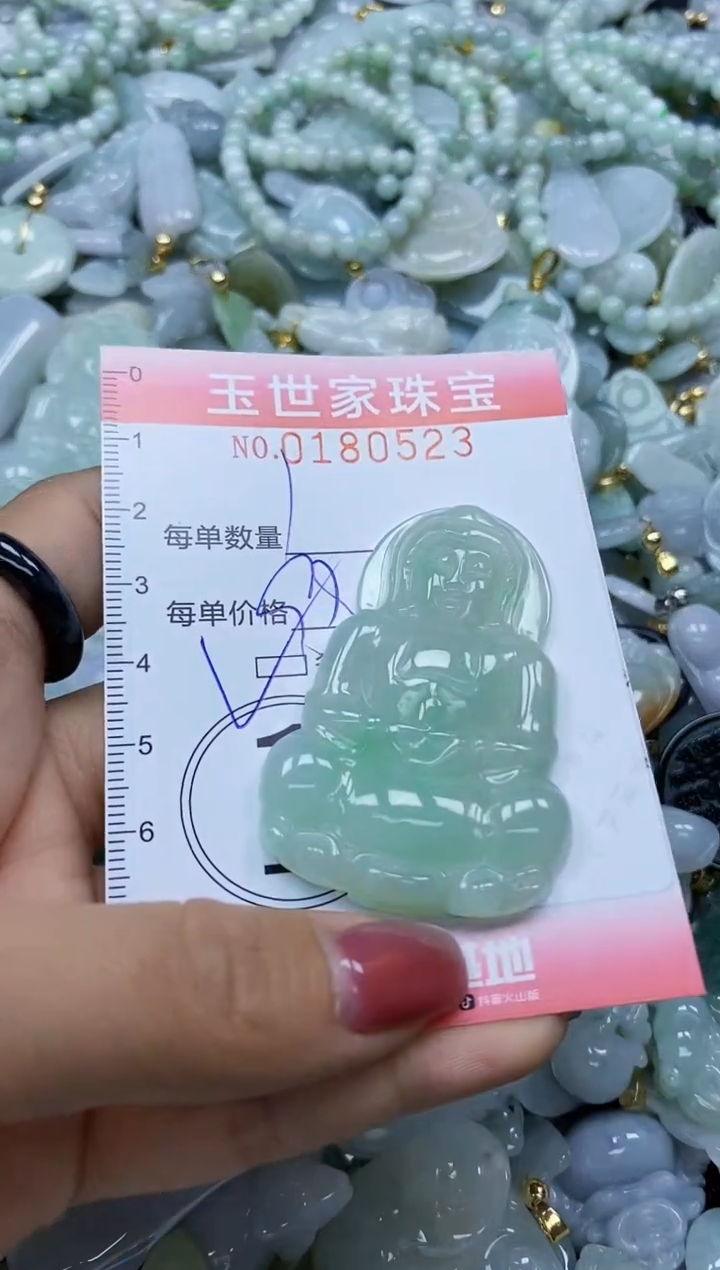 【闪购商品】翡翠颈饰未镶嵌闪购0180523多样性发其一