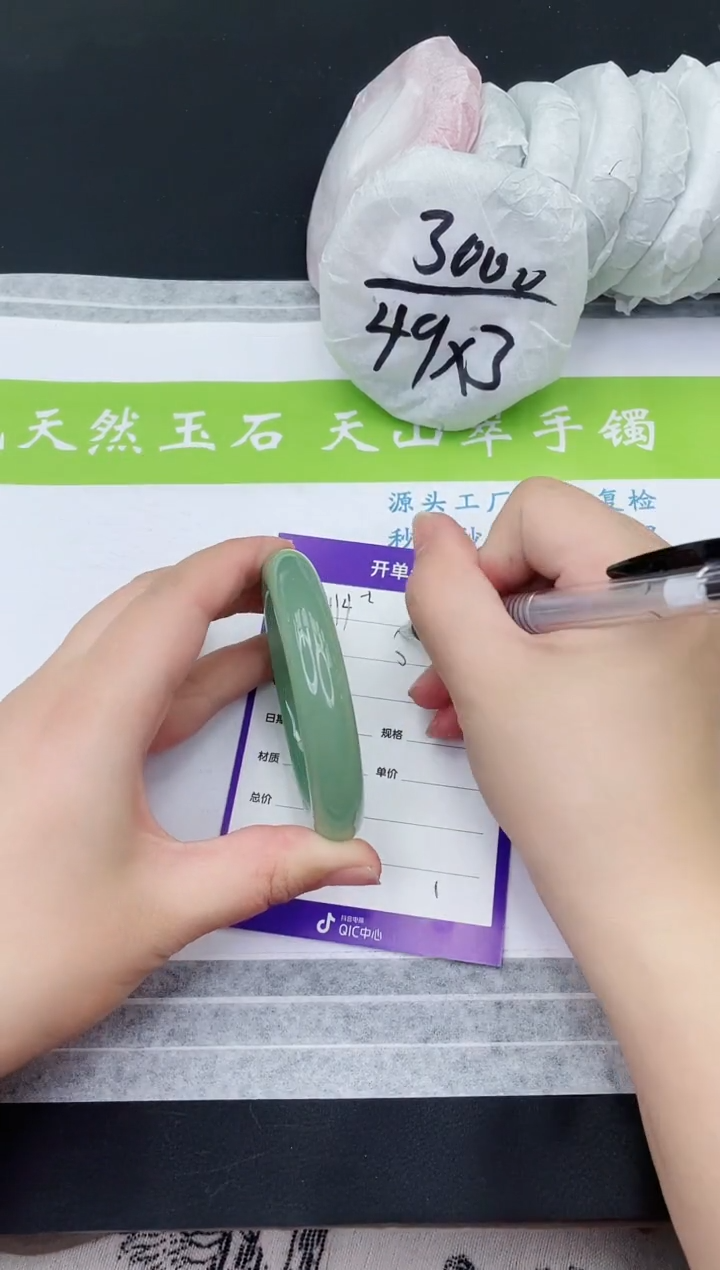 【闪购商品】石英质玉手镯未镶嵌D114-57+