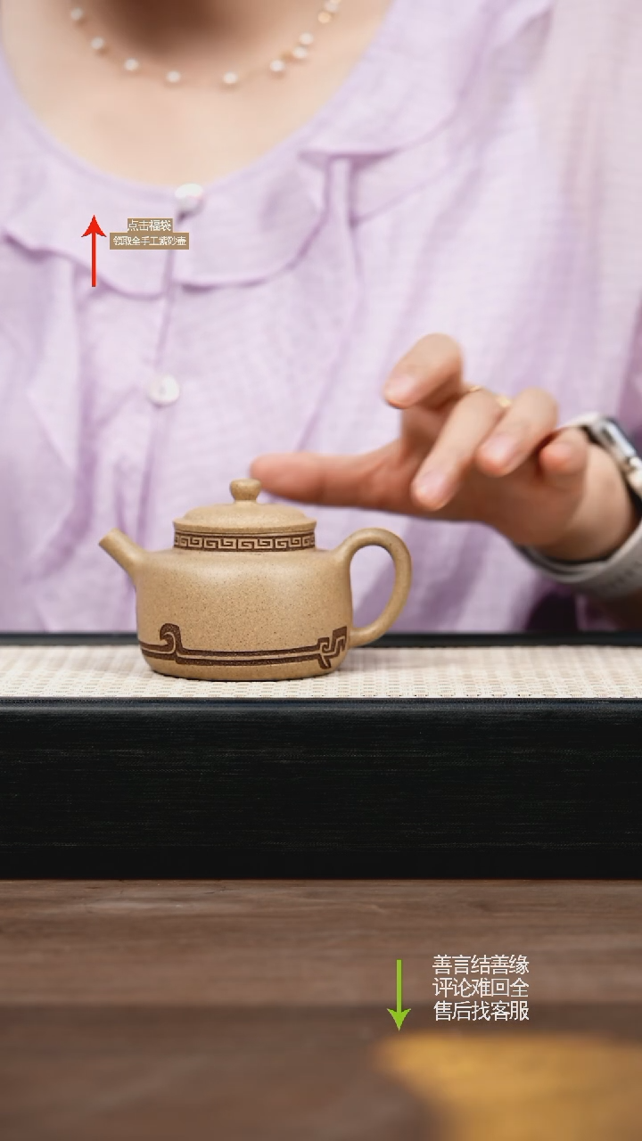 茶壶紫砂YZl白芝麻段言心