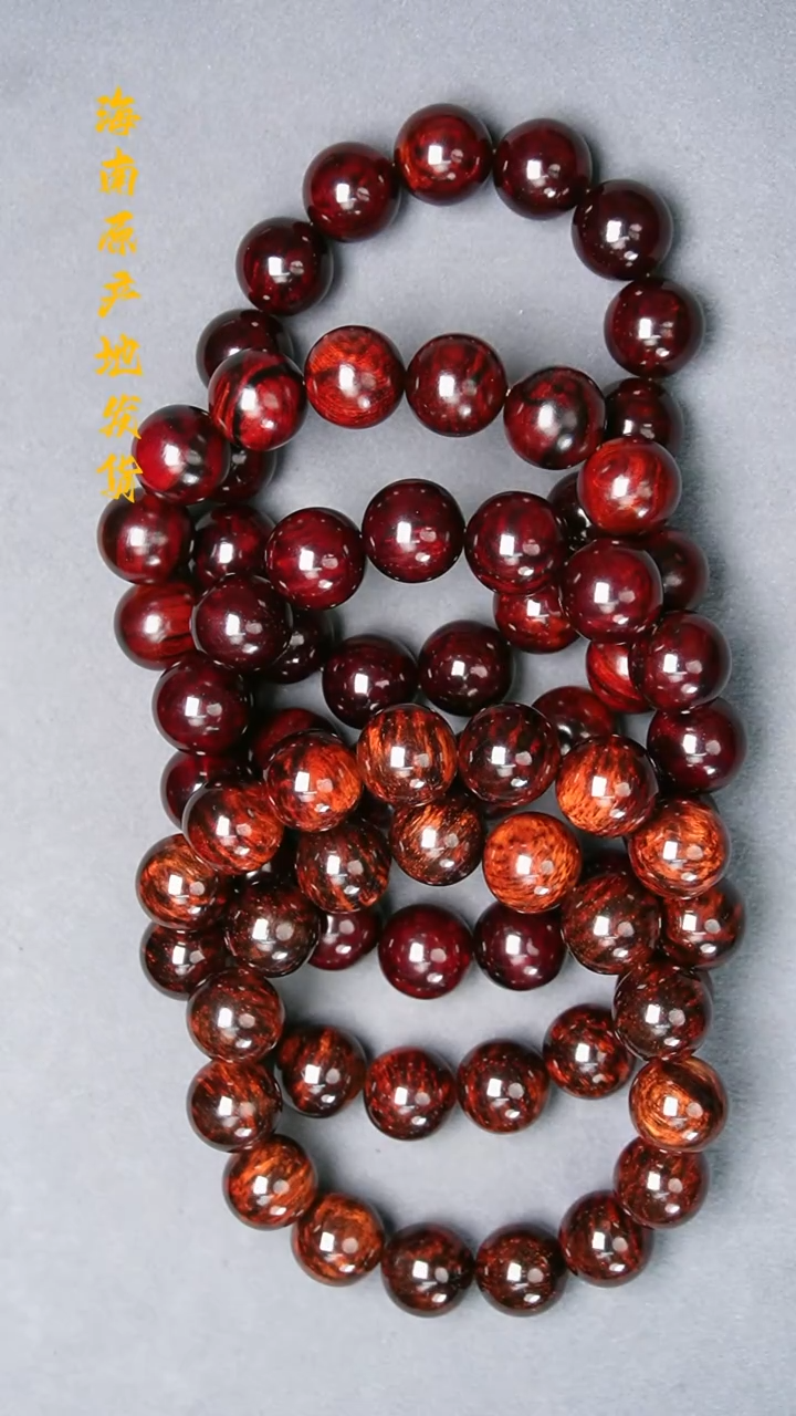 【闪购商品】降真香手串/手链1.5黑飘红沉水多样性发一