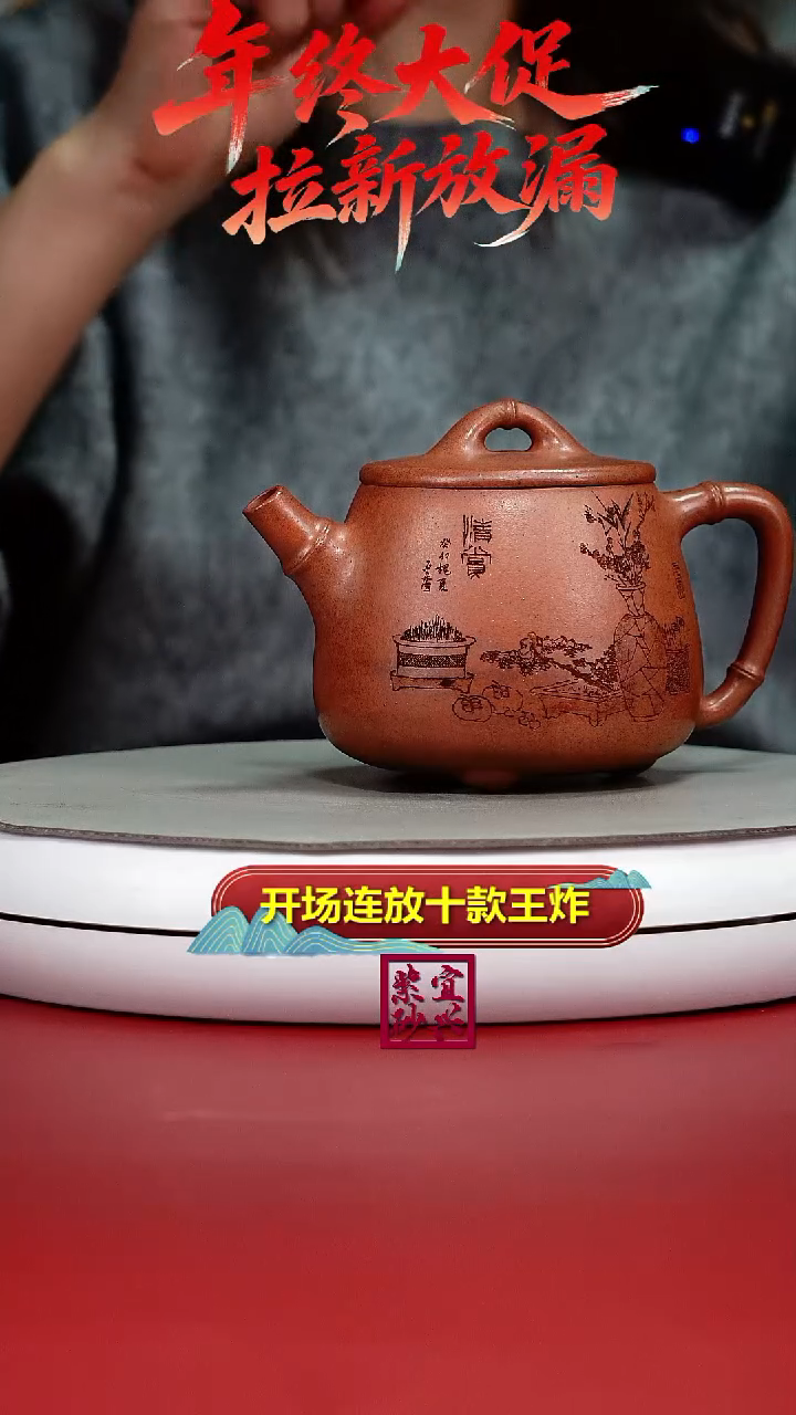 茶壶紫砂蒋静明天星泥柴烧清赏高石瓢350CC