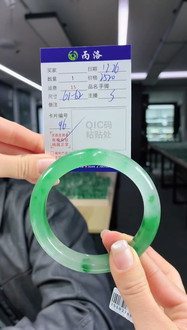 未镶嵌石英质玉手镯一****?61-62