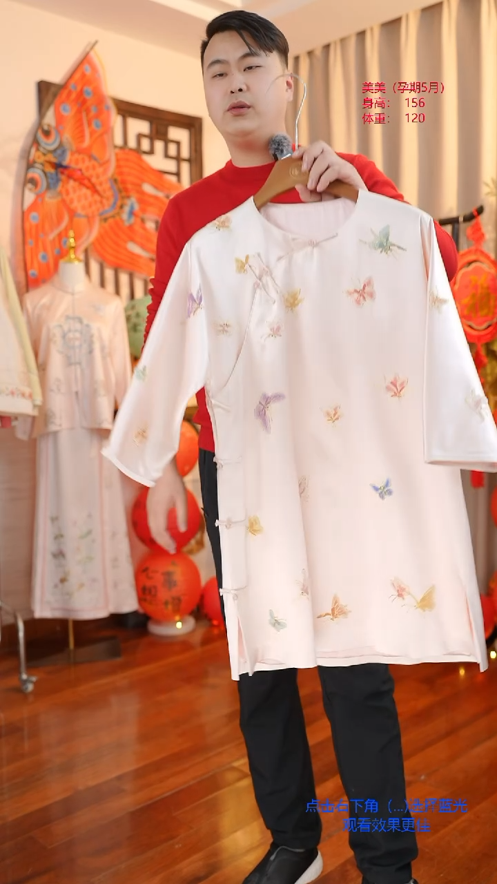 【闪购商品】织绣中长款蝴蝶外套