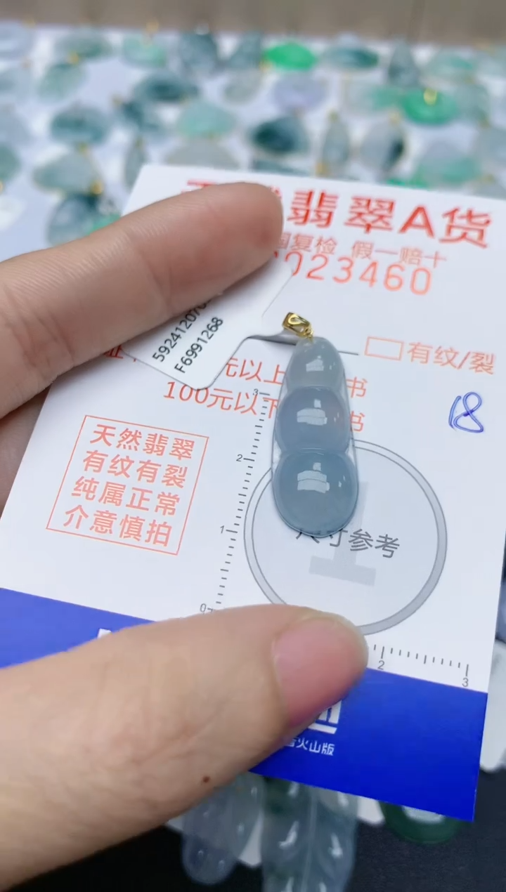 【闪购商品】翡翠颈饰18K金镶嵌天然翡翠A货    18