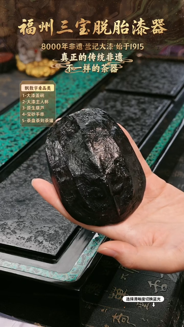 兰记手工漆器-一物一拍 以商品图片为主