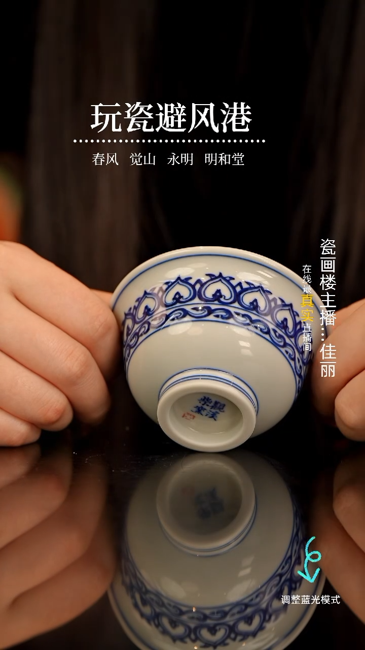 【闪购商品】瓷片瓷瓷瓷瓷瓷瓷瓷瓷