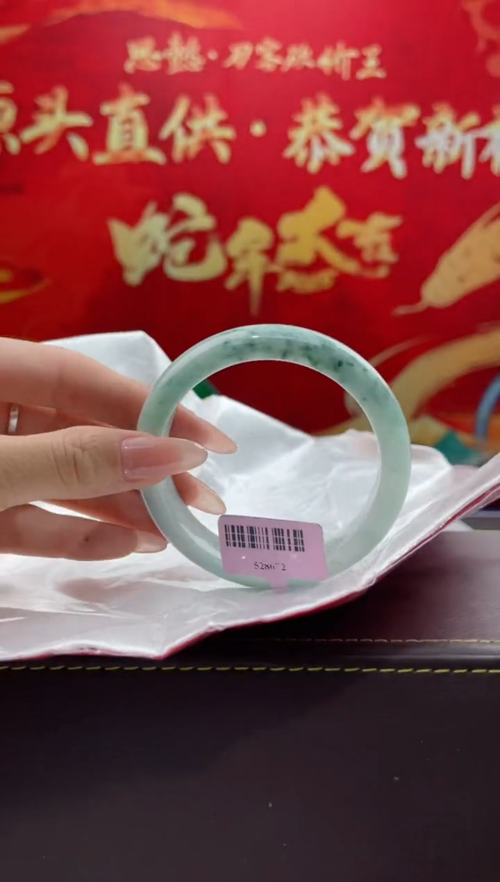 【闪购商品】翡翠手镯未镶嵌6翡翠手镯（微瑕）