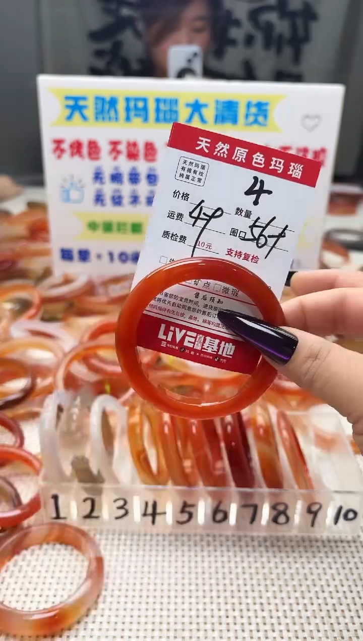 手镯玛瑙/玉髓未镶嵌淡**生4