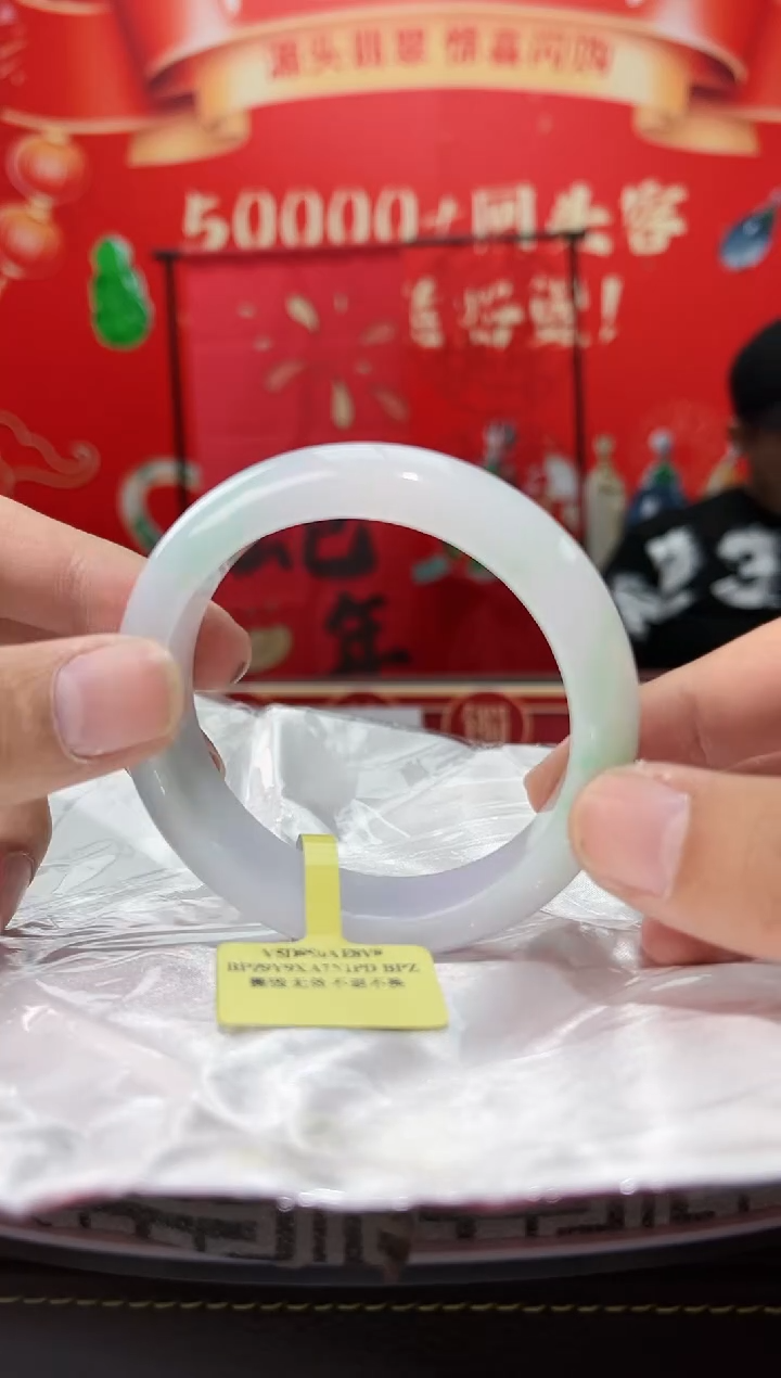 【闪购商品】翡翠手镯未镶嵌2手镯