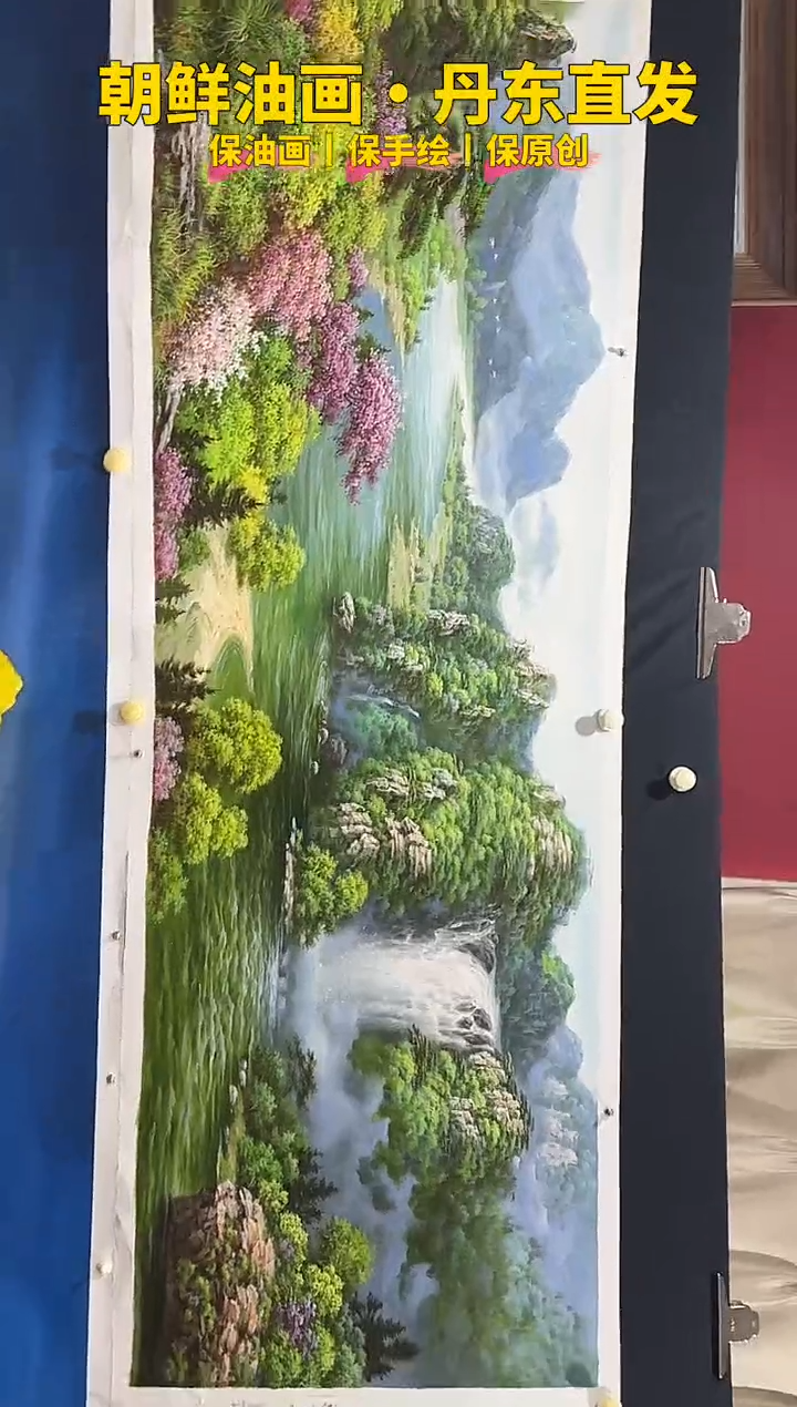 油画【60号】约2米丨朝鲜原创纯手绘孤品油画丨顺丰包邮 