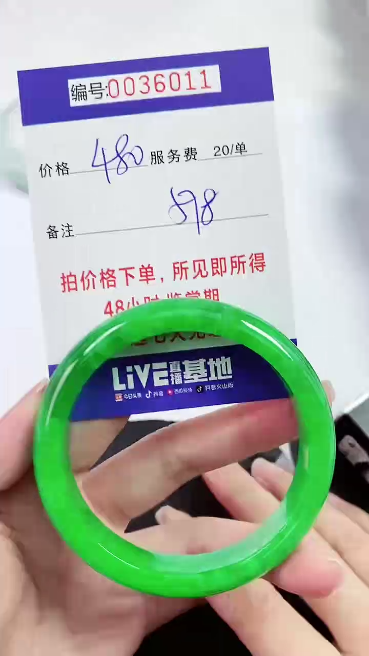 【闪购商品】以实物为准 000036011