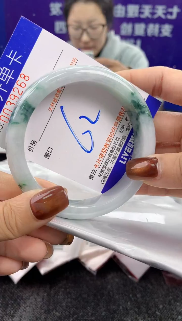 未镶嵌手镯翡翠AAAAAAAAAAAA