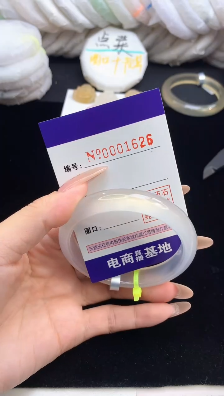 【闪购商品】玛瑙/玉髓手镯未镶嵌1626圈口56.6