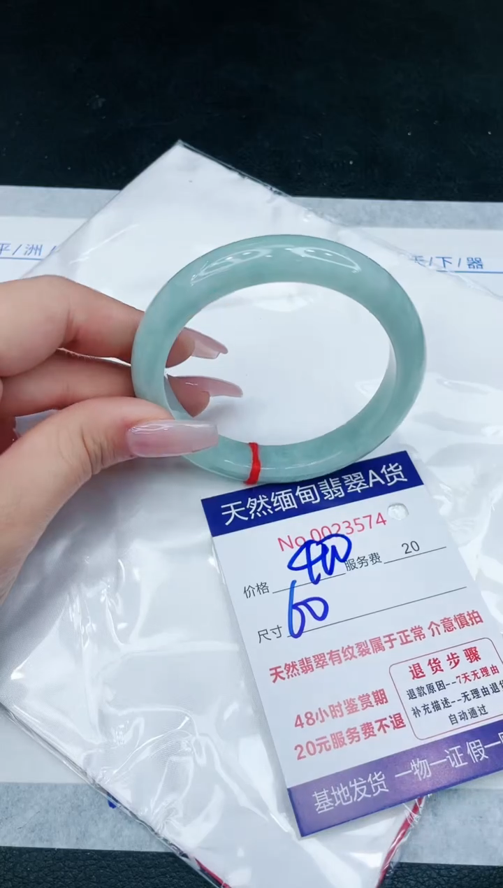 【闪购商品】翡翠手镯未镶嵌1111111111111