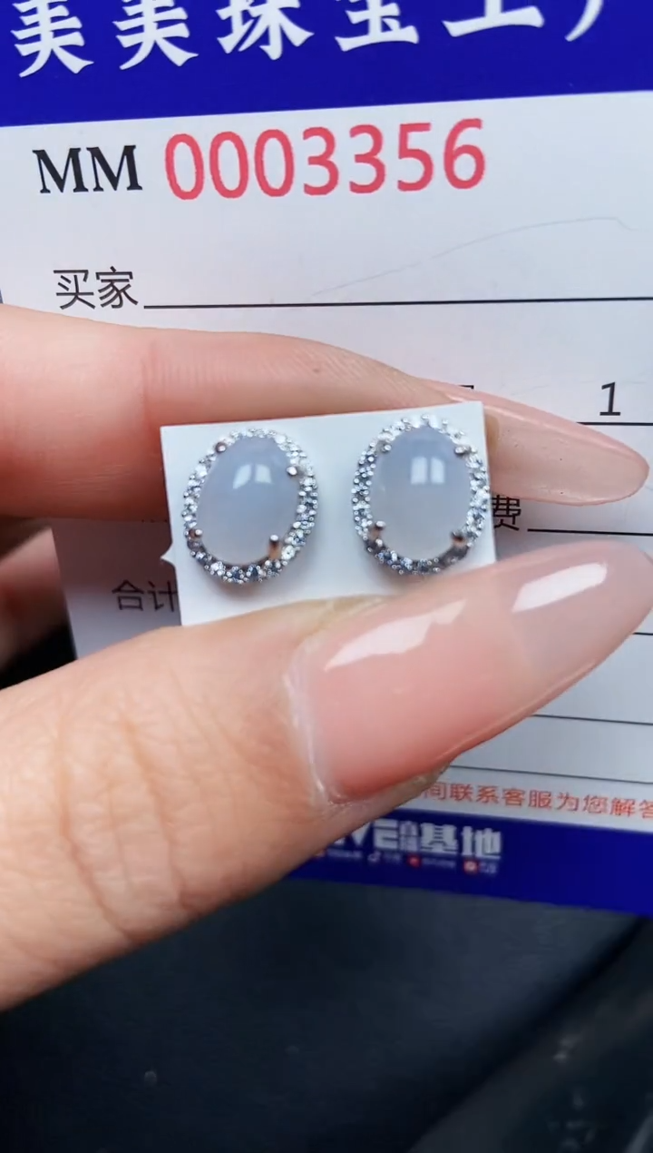 【闪购商品】翡翠颈饰银S925镶嵌3356