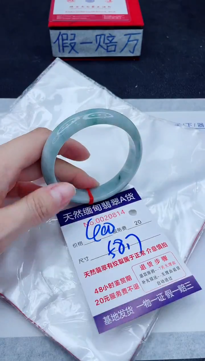 未镶嵌手镯翡翠400.00