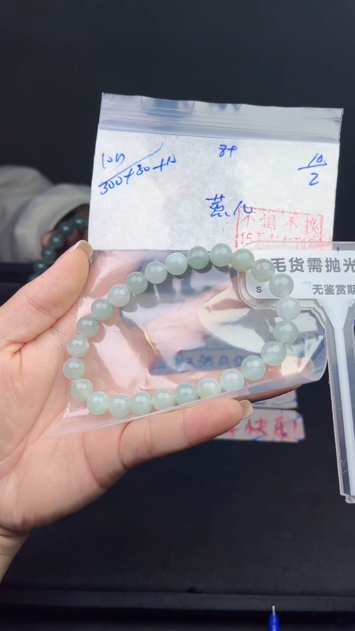 【闪购商品】定制翡翠未镶嵌毛货需精细抛光拍一发一