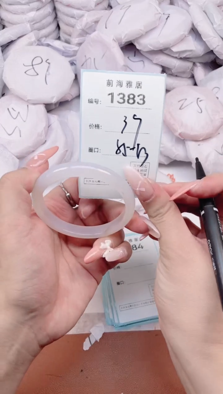 【闪购商品】玛瑙/玉髓手镯未镶嵌1383