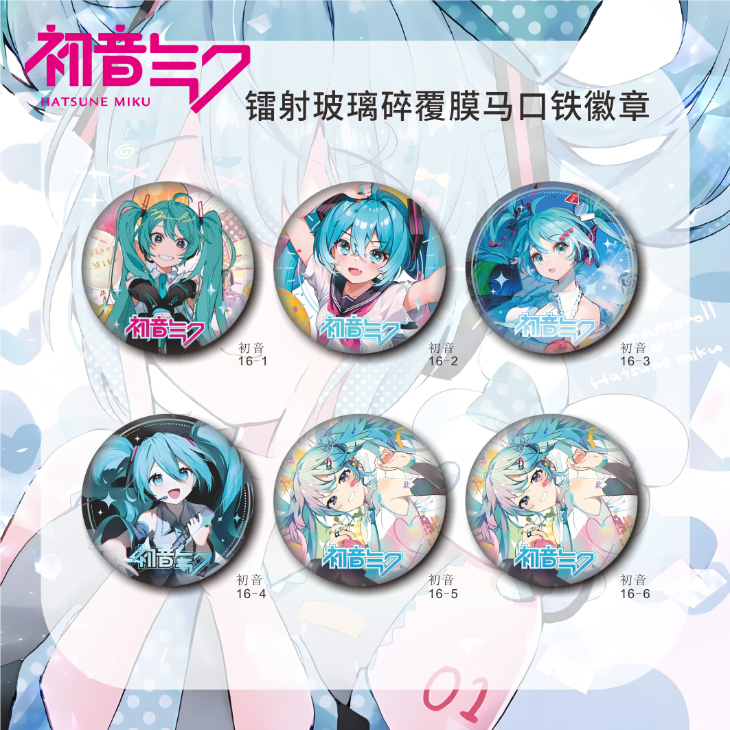 初音未来周边动漫新款周边马口铁镭射吧唧胸章碎玻璃二次元吧唧