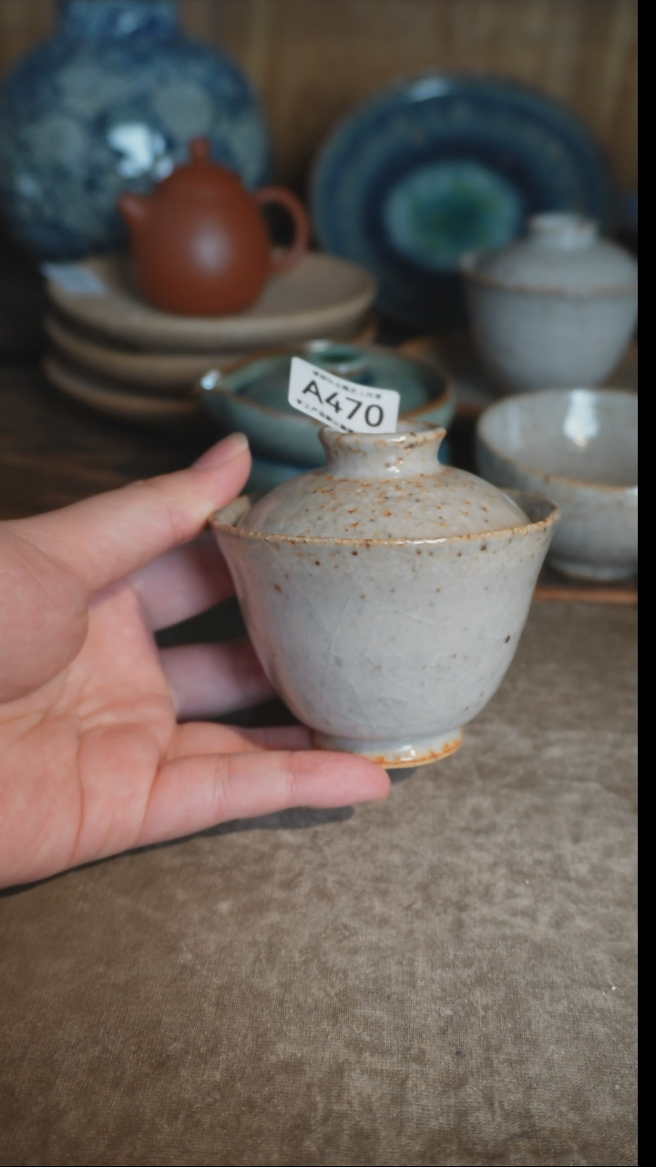 【闪购商品】A470号匣钵盖碗直播拍品，一物一拍