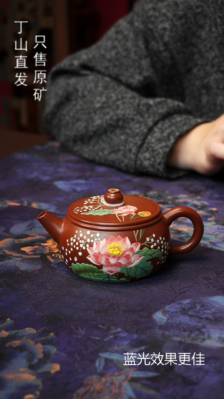 茶壶紫砂150ML消费券可以用