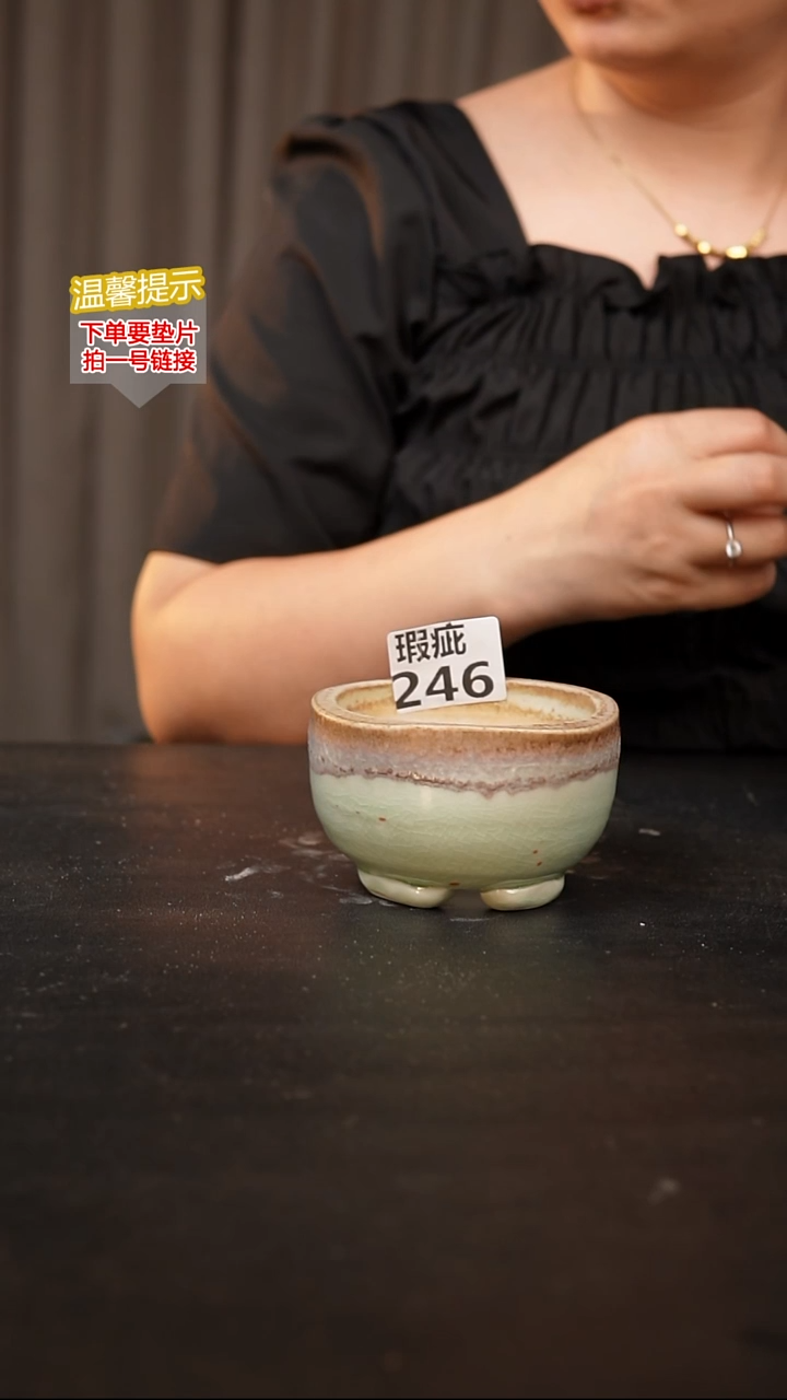 瓷片 246瑕疵款，口约8  高约6