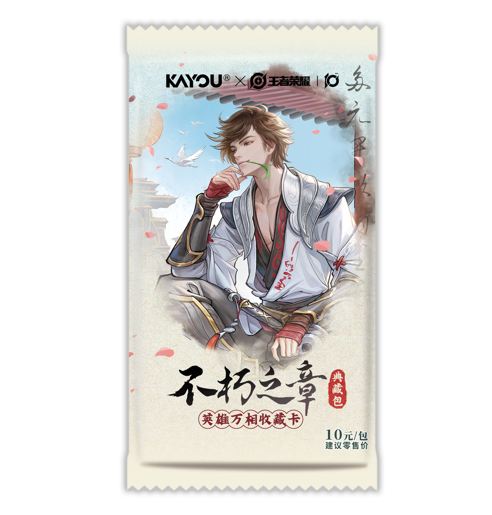 （3包福福平拆）卡游-王者荣耀-英雄万相  收藏卡（卡牌盲盒）