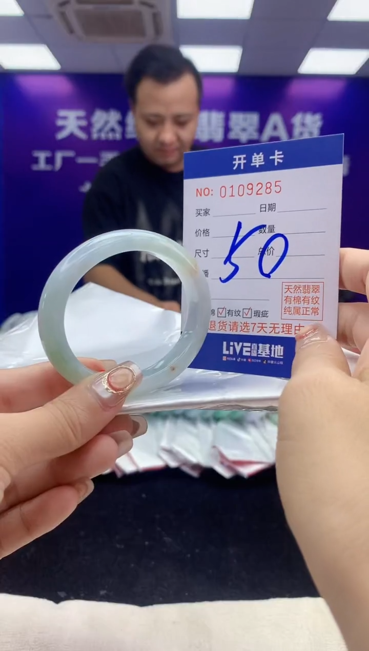 未镶嵌手镯翡翠AAAAAAAAAAAA