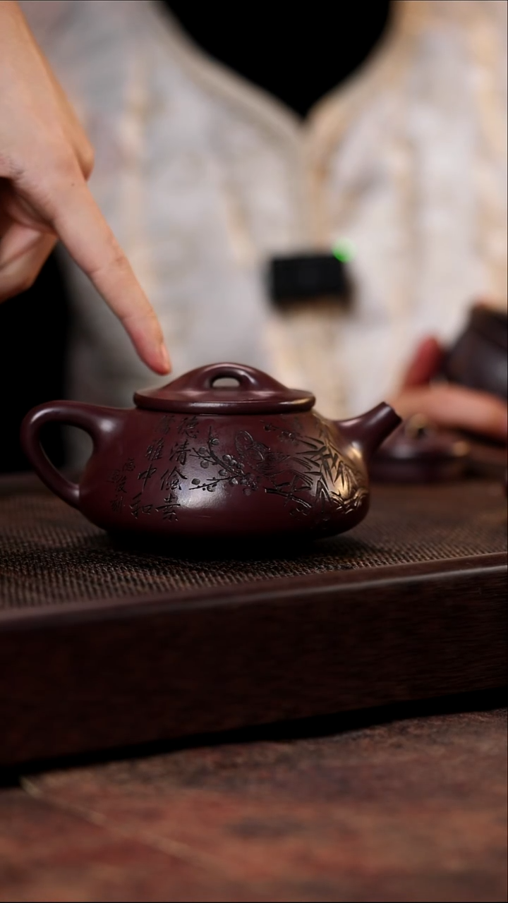 宜兴紫砂汉棠紫泥景舟石瓢