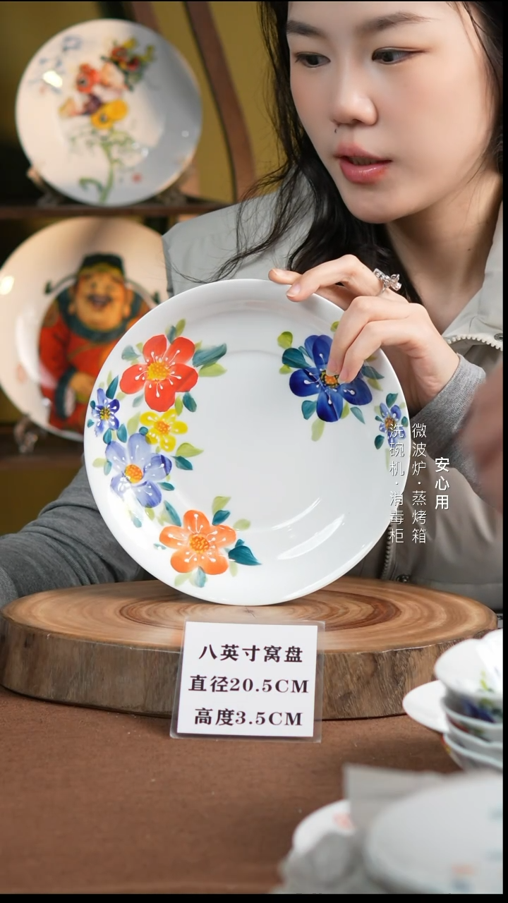 瓷景德镇高温手绘釉下彩陶瓷8英寸官窑窝盘 莫奈大号