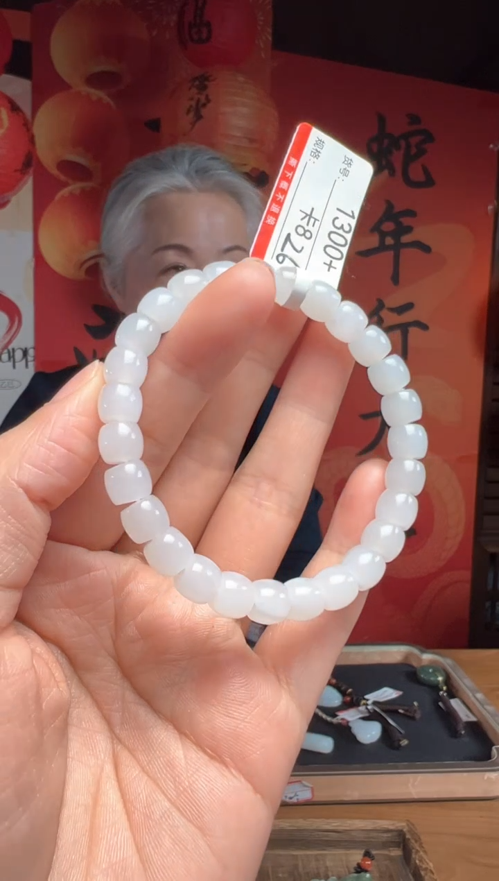 【闪购商品】和田玉手串未镶嵌8