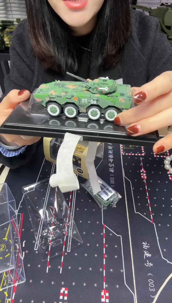 微瑕09式步战车模型