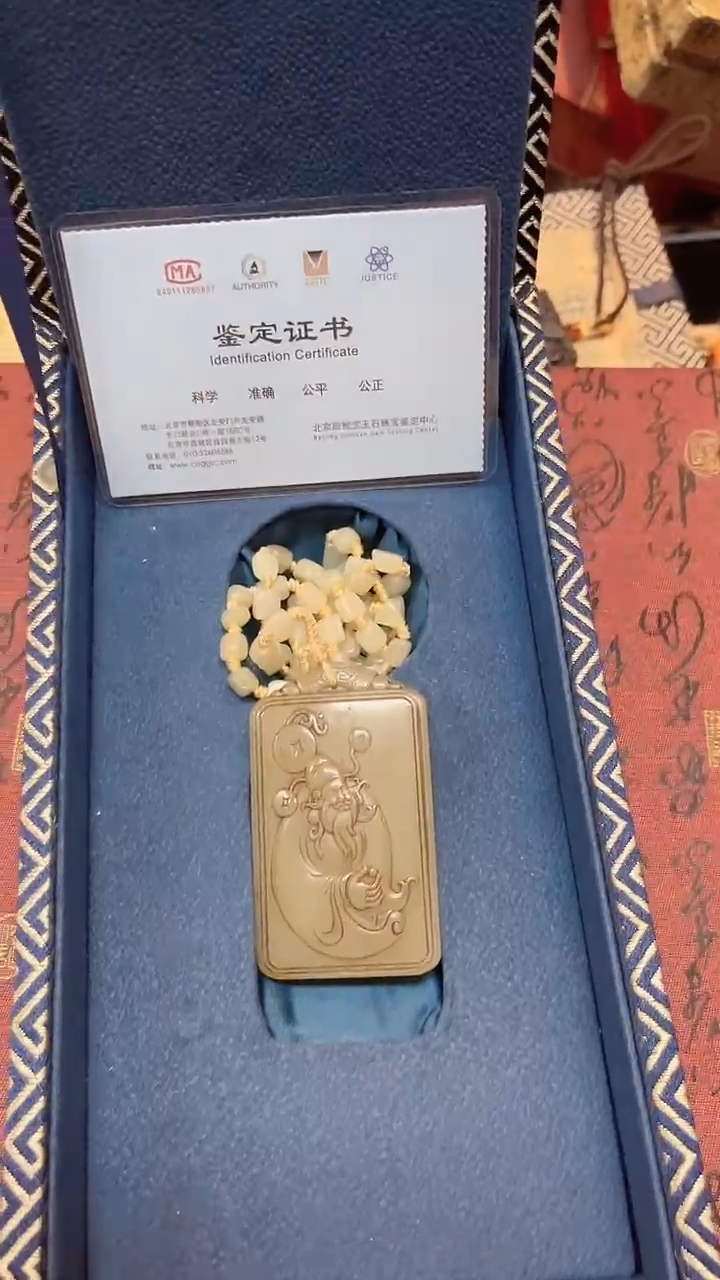 【闪购商品】和田玉玉牌未镶嵌和田玉挂件子冈牌L007