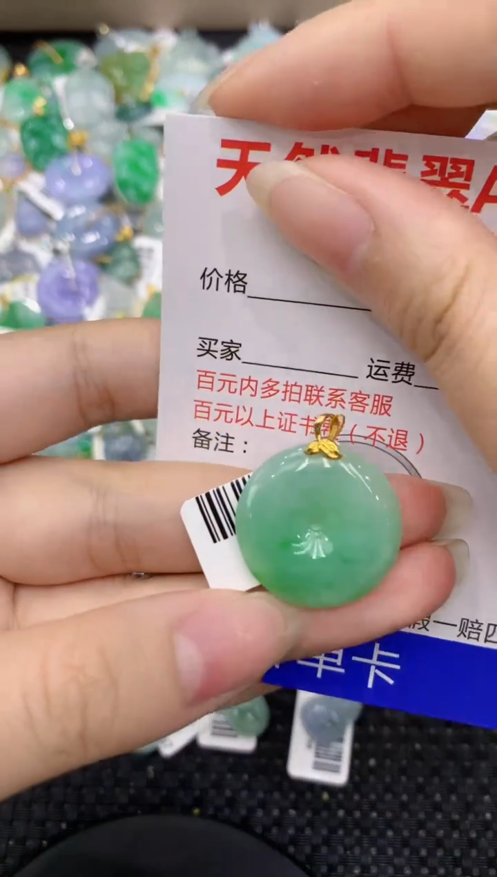 【闪购商品】翡翠颈饰18K金镶嵌8888888888