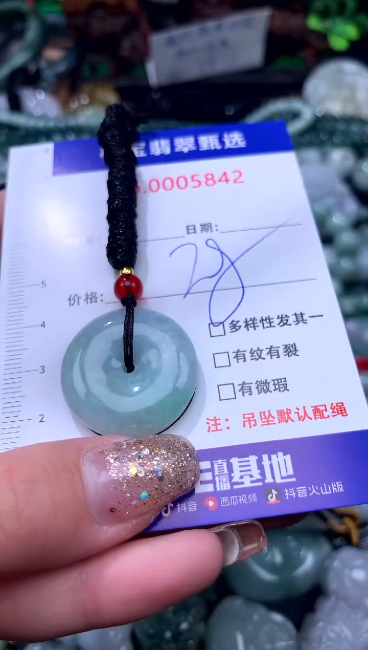 吊坠(不含链)未镶嵌翡翠28