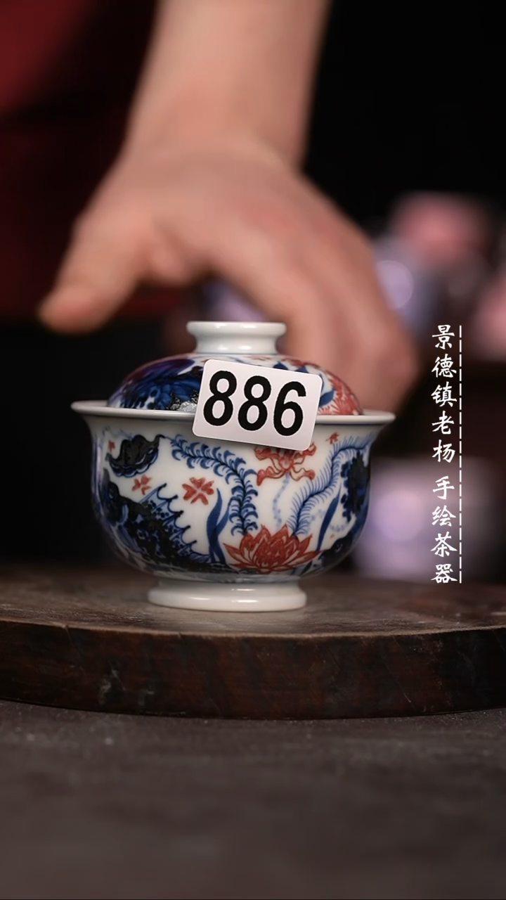 【闪购商品】微瑕福利微瑕福利886