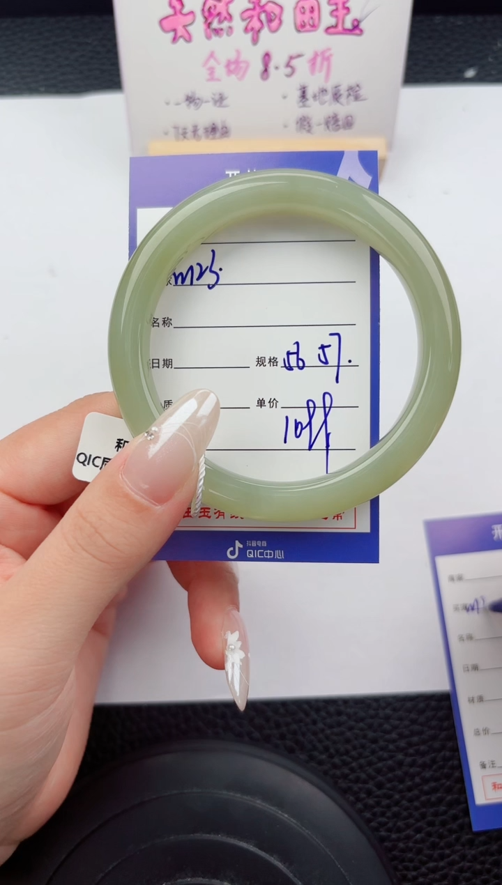 未镶嵌手镯和田玉123嗨购微色差T3