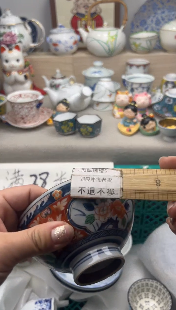 【闪购商品】瓷片亲亲28米包邮哦一单一付