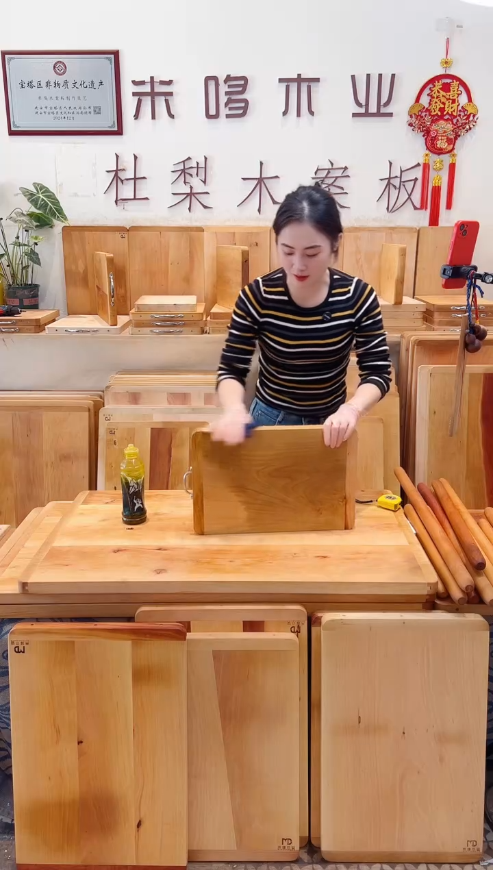 长款木45.30的整木特价