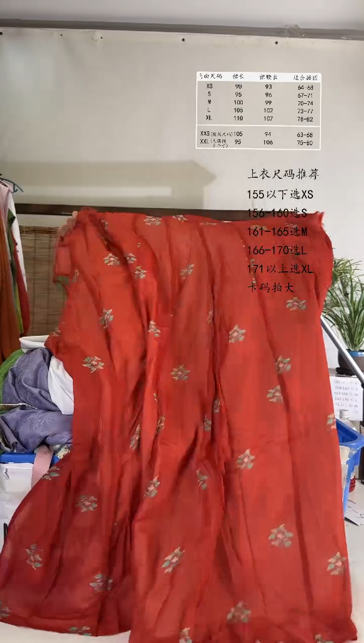 8.12桑谣记孤品瑕疵闪购256XL