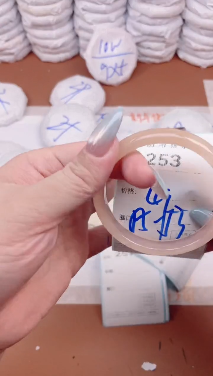 【闪购商品】玛瑙/玉髓手镯未镶嵌253